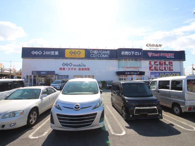 レンタルビデオ　ゲオくらわんか枚方店（レンタルビデオ）まで2040m