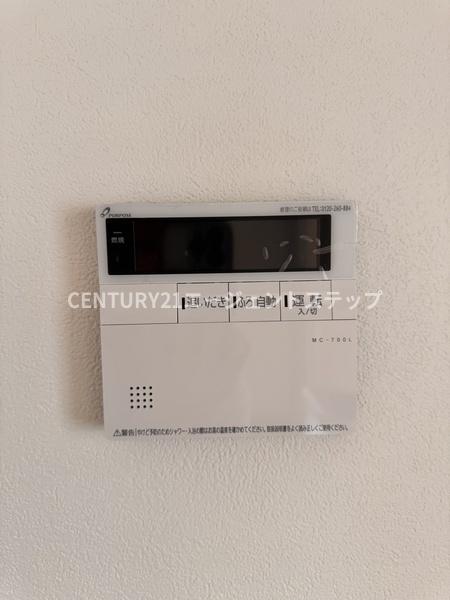 その他設備　給湯機能