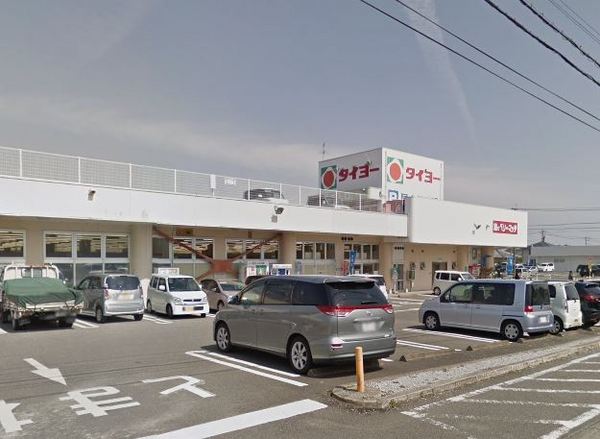スーパー　タイヨー花山手店（スーパー）まで963m