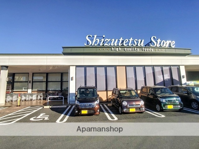 スーパー　しずてつストア富士駅南店（スーパー）まで654m
