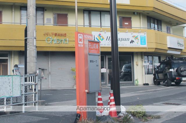 その他　天山東（その他）まで356m