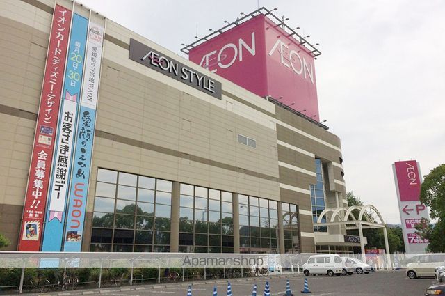 ショッピングセンター　イオンスタイル松山（ショッピングセンター）まで631m