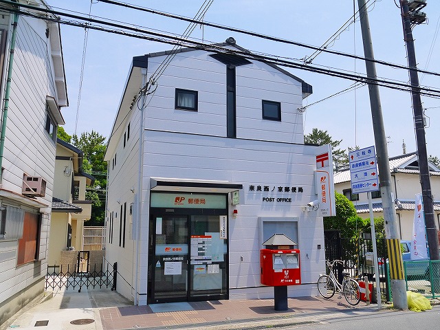 郵便局　奈良西ノ京郵便局（郵便局）まで407m