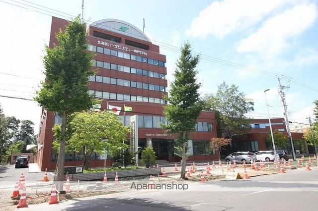 その他　北海道ハイテクノロジー専門学校（その他）まで861m