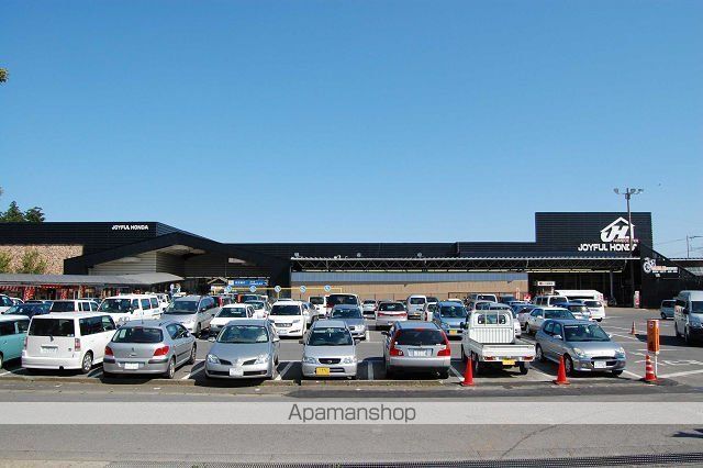 その他　ジョイフル本田荒川沖店（その他）まで2075m