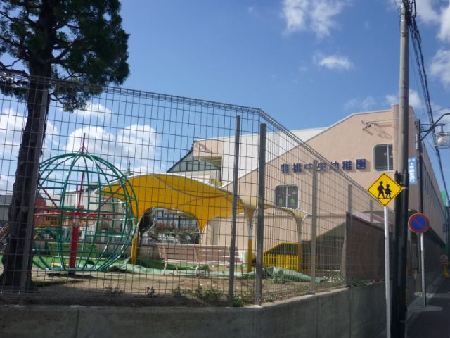 幼稚園・保育園　中央幼稚園（幼稚園・保育園）まで620m