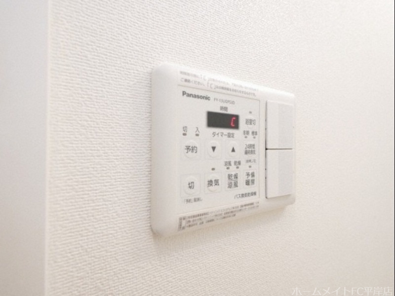 その他設備　便利な浴室乾燥機付き♪