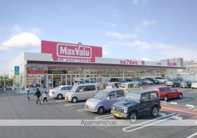 スーパー　マックスバリュ久留米西店（スーパー）まで1086m