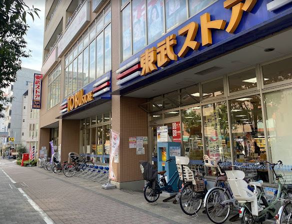 スーパー　（株）東武ストア／西池袋店（スーパー）まで179m