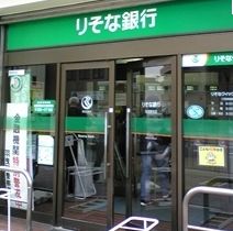 銀行　りそな銀行芝支店（銀行）まで110m