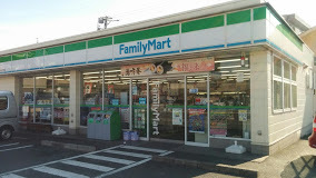 コンビニ　ファミリーマート（コンビニ）まで796m