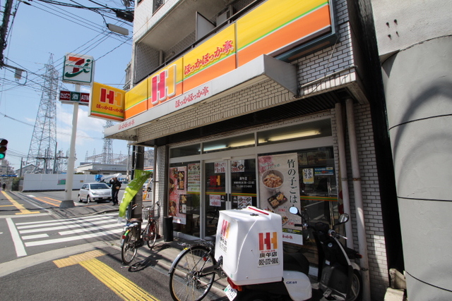 その他　ほっかほっか亭庚午店（その他）まで27m