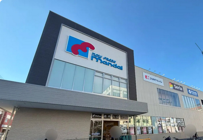スーパー　万代 平野流町店（スーパー）まで260m