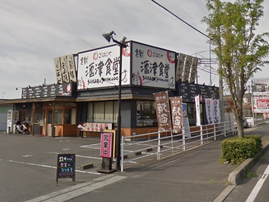 その他　まいどおおきに食堂倉敷酒津食堂（その他）まで385m