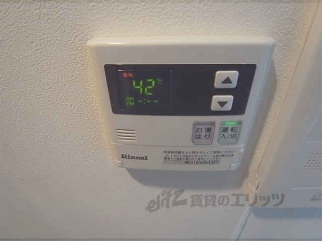 その他設備　給湯器リモコン