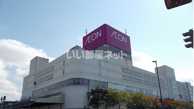 スーパー　イオン能代店（スーパー）まで2007m