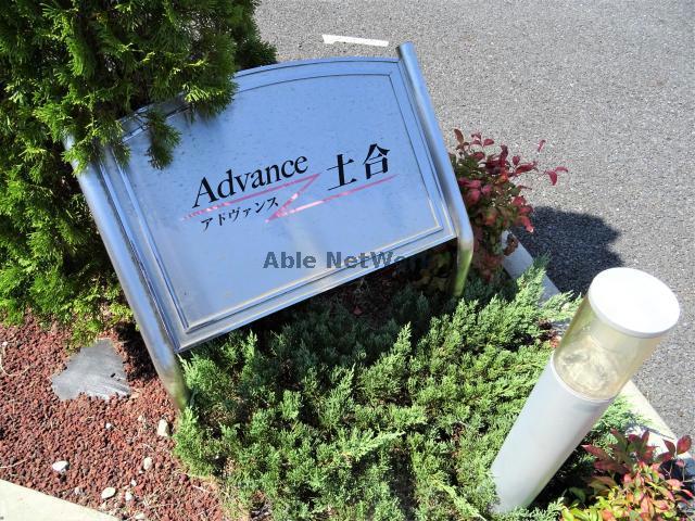 エントランス　エントランス部分