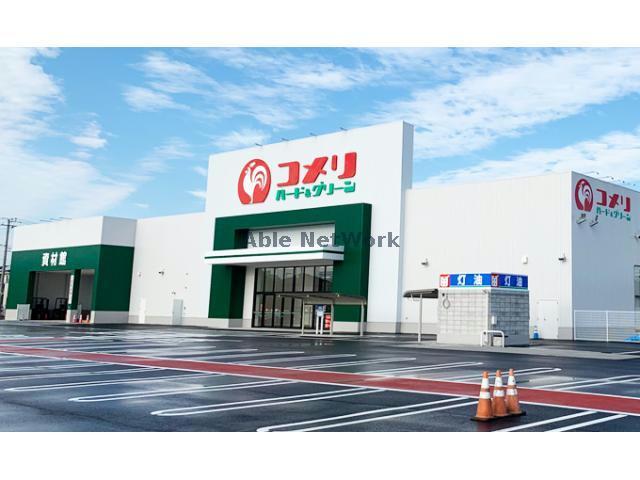 ホームセンター　コメリハード＆グリーン神栖土合店（ホームセンター）まで1662m