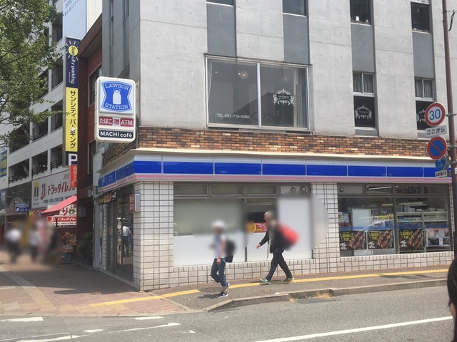 コンビニ　ローソン 中央今泉店（コンビニ）まで563m