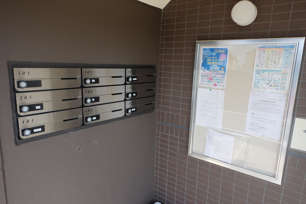 その他共有部分