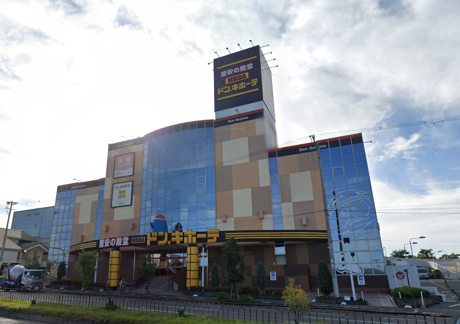 その他　MEGAドン・キホーテ松原店（その他）まで483m