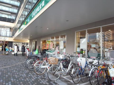 スーパー　マルエツ プチ 港南シティタワー店（スーパー）まで1104m