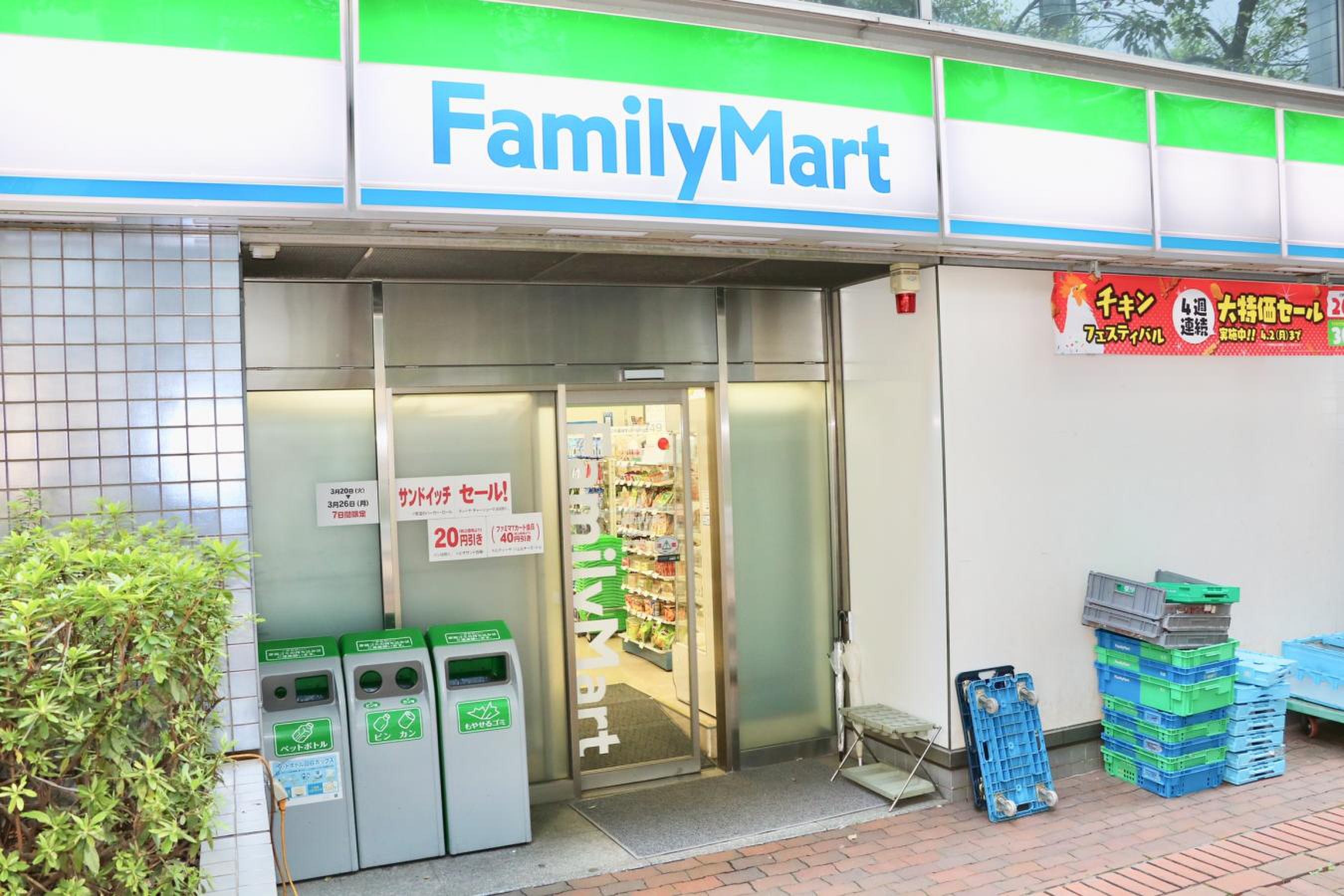 コンビニ　ファミリーマート麹町駅前店（コンビニ）まで177m