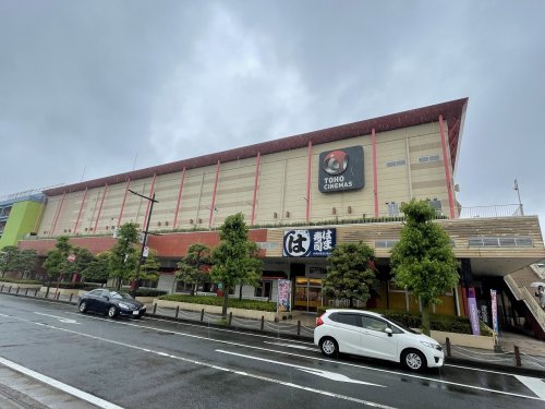 その他　TOHOシネマズ 海老名（その他）まで752m