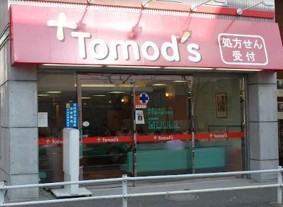 ドラックストア　薬局トモズ 女子医大前店（ドラッグストア）まで474m