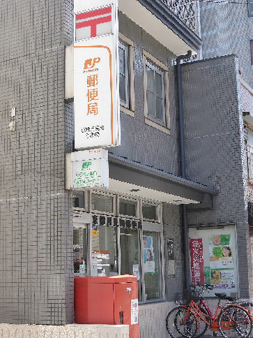 郵便局　京都月見町郵便局（郵便局）まで305m