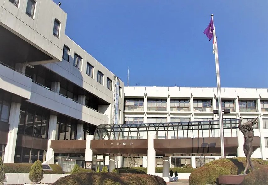 役所　多摩市役所（役所）まで889m