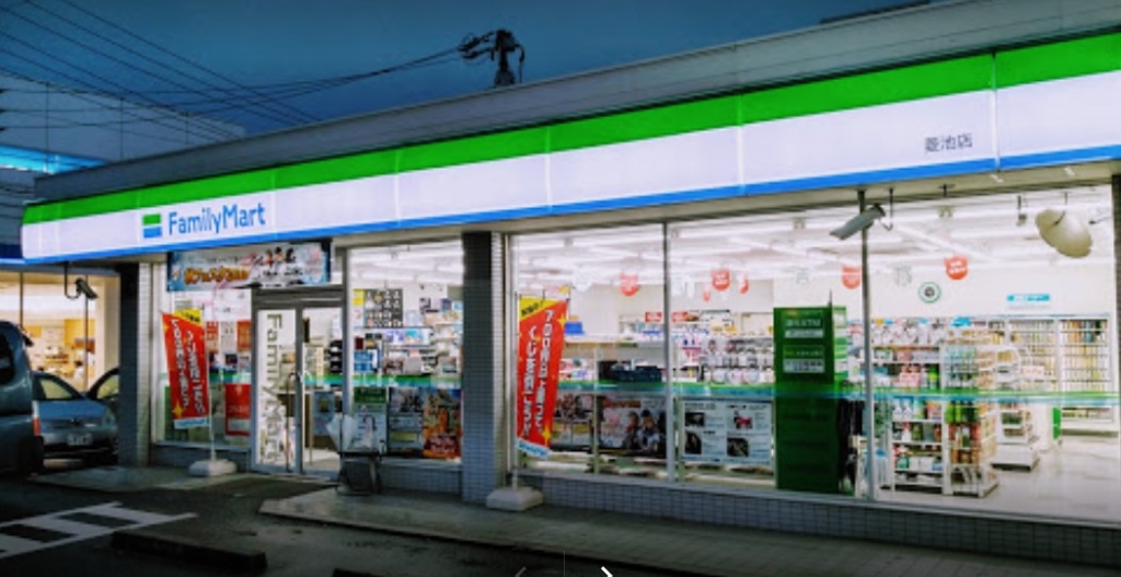 コンビニ　ファミリーマート 菱池店（コンビニ）まで614m