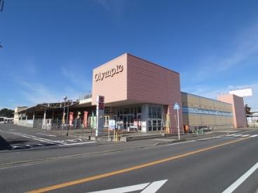 ホームセンター　オリンピック　千葉東店（ホームセンター）まで426m