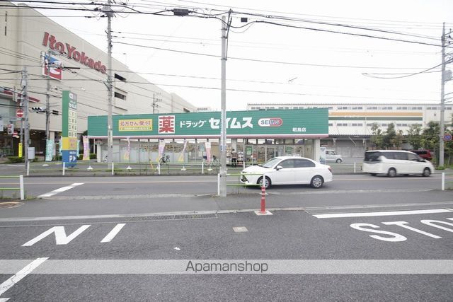 スーパー　セイムス（スーパー）まで846m