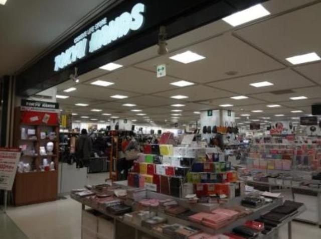 ホームセンター　東急ハンズ（ホームセンター）まで877m