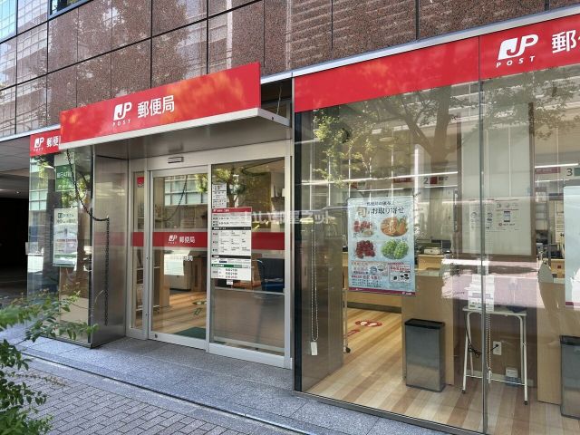 郵便局　東神田郵便局（郵便局）まで1107m