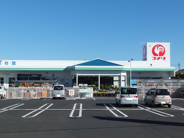 ホームセンター　コメリ相良店（ホームセンター）まで3005m