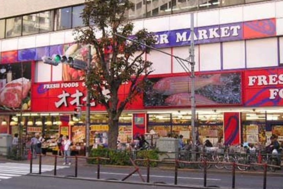 その他　スーパーオオゼキ