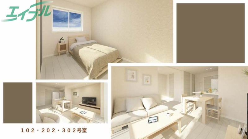 居室・リビング　イメージ図