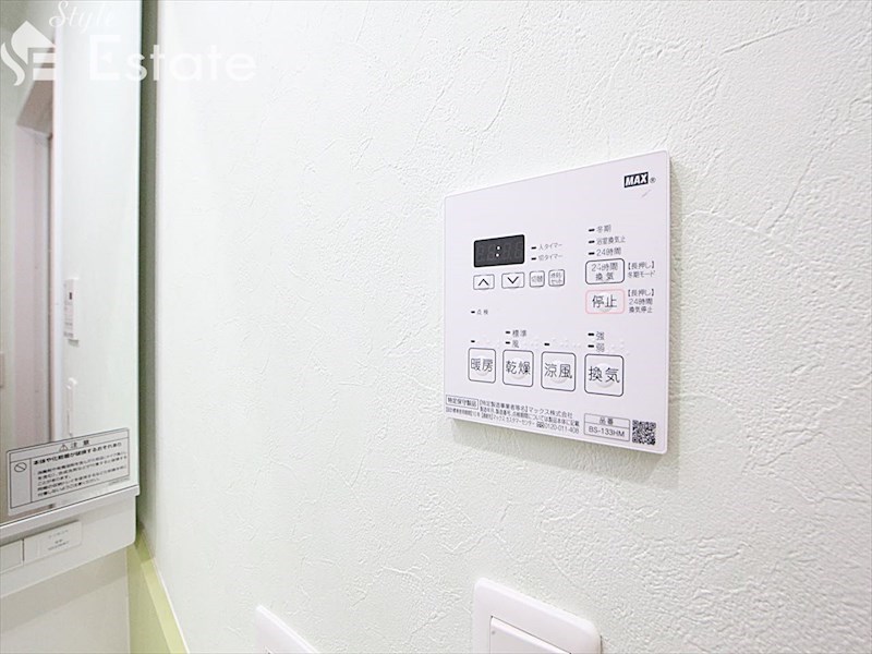 その他設備　浴室乾燥