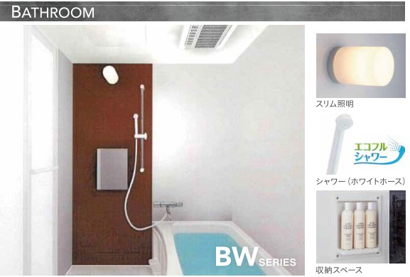 バス・シャワールーム　完成パース