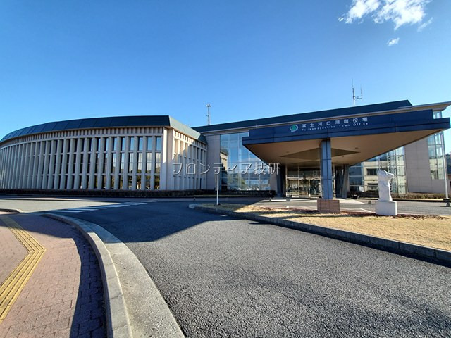 役所　富士河口湖町役場（役所）まで1262m