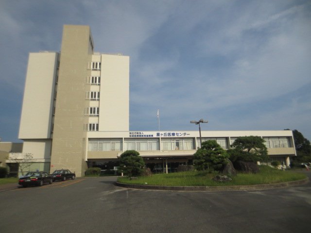 病院　独立行政法人地域医療機能推進機構　星ヶ丘医療センター（病院）まで554m