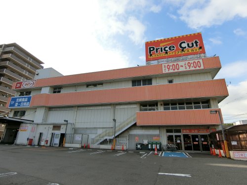 スーパー　プライスカット　和泉鶴山台店（スーパー）まで301m