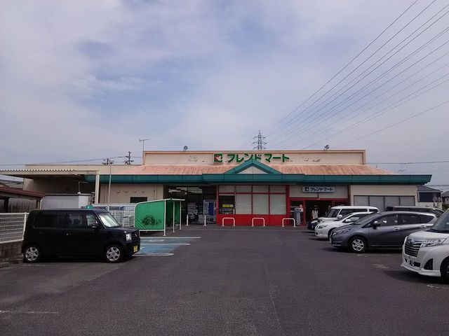 スーパー　フレンドマート中主店（スーパー）まで561m