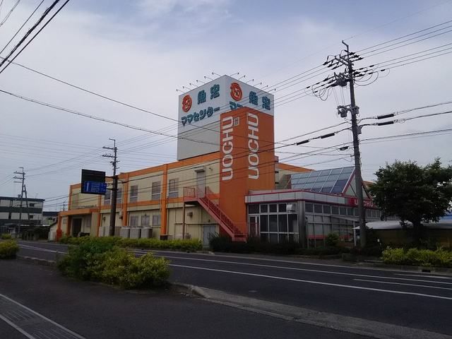 スーパー　魚忠ママセンター（スーパー）まで800m