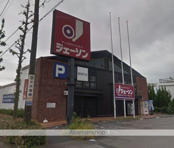 その他　ジェーソン（その他）まで8423m