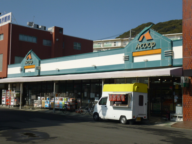 スーパー　Ａコープ長沢店（スーパー）まで416m