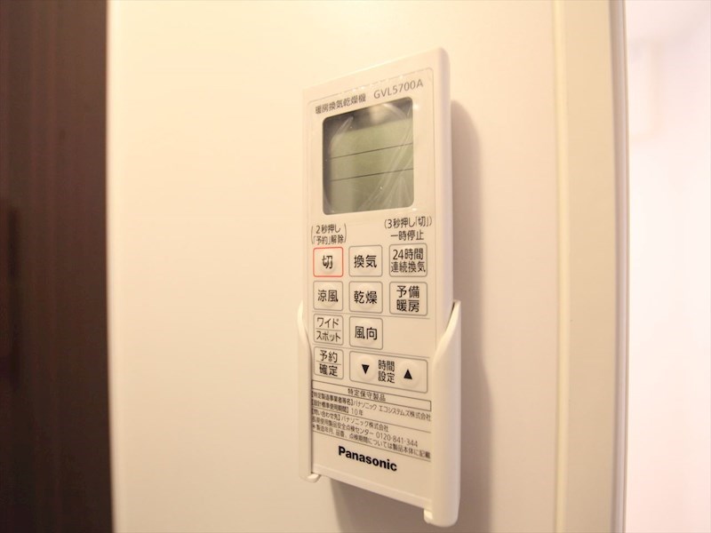 その他設備　浴室暖房乾燥機付き