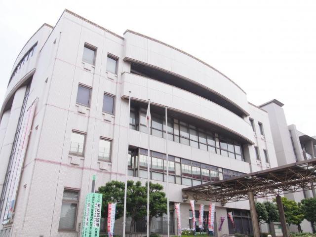 その他　北九州市若松区役所（その他）まで927m